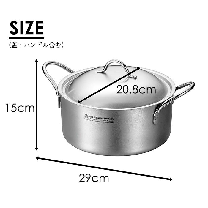 よこやま 両手鍋 20cm IH対応 フタ付 ステンレス オーブン 直火対応 燕