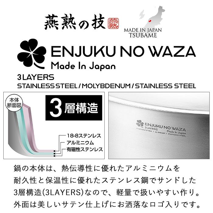 よこやま オーバルパン 両手鍋 28cm IH対応 フタ付 ステンレス