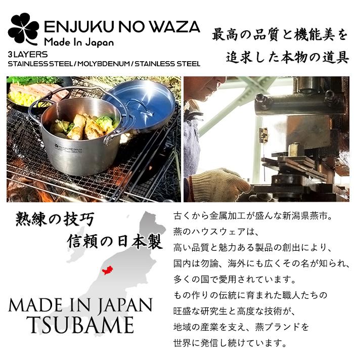 よこやま(キッチン) オーバルパン 両手鍋 28cm IH対応 フタ付 よこやま(キッチン) オーバルパン 両手鍋 28cm IH対応 フタ付