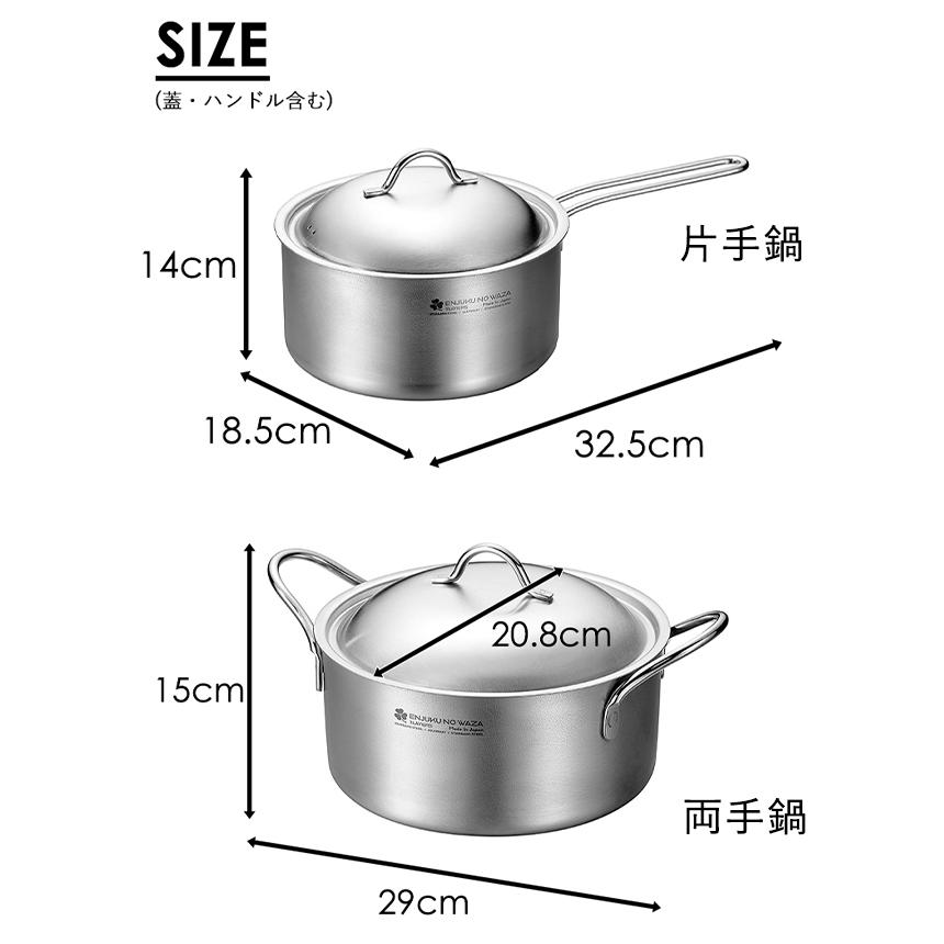 鍋セット ステンレス IH対応 片手鍋 18cm 両手鍋 20cm オーバル鍋 28cm フタ付 燕熟の技 燕三条 日本製の画像