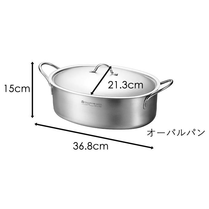 鍋セット ステンレス IH対応 片手鍋 18cm 両手鍋 20cm オーバル鍋 28cm フタ付 燕熟の技 燕三条 日本製の画像