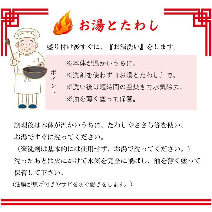 燕人の匠［桜吟］ フライパンセット 鉄製 IH対応 フライパン26cm