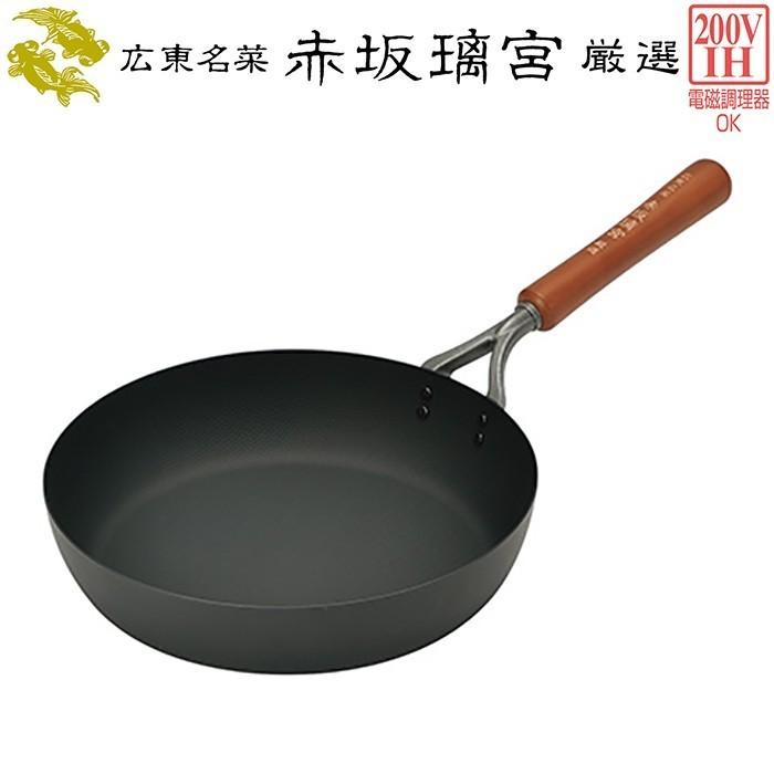 フライパン 26cm IH対応 鉄製 スーパーエンボス 調理器具 赤坂離宮厳選