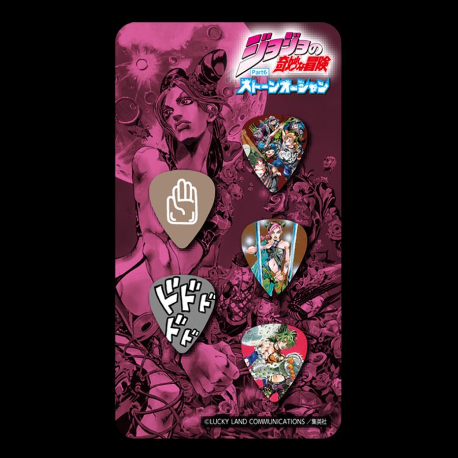 320design ギターピックセット JOJO-PC5 : 宮地楽器 ららぽーと立川立