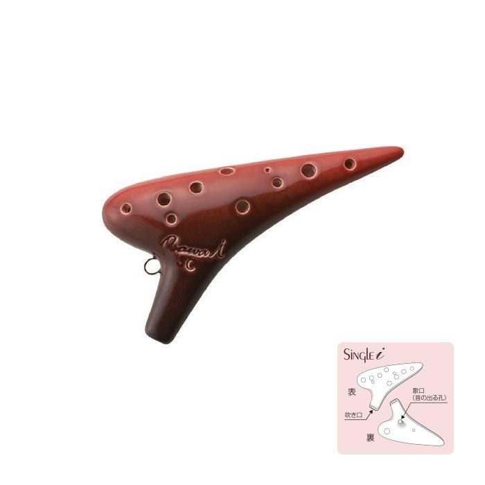OSAWA オオサワ オカリナ SC-Si (ソプラノC調) iシリーズ 送料無料 