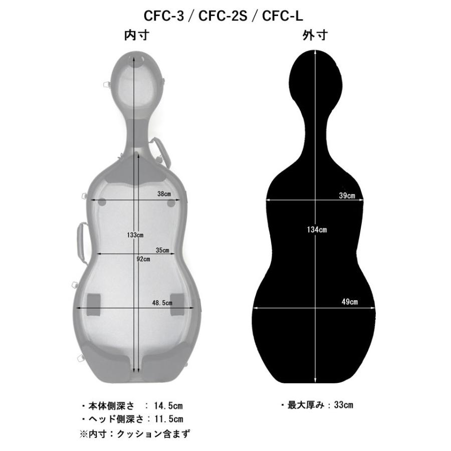チェロケース カーボンマック CFC-2S サテン ダークネイビー チェロケース カーボンマック CFC-2S サテン ダークネイビー