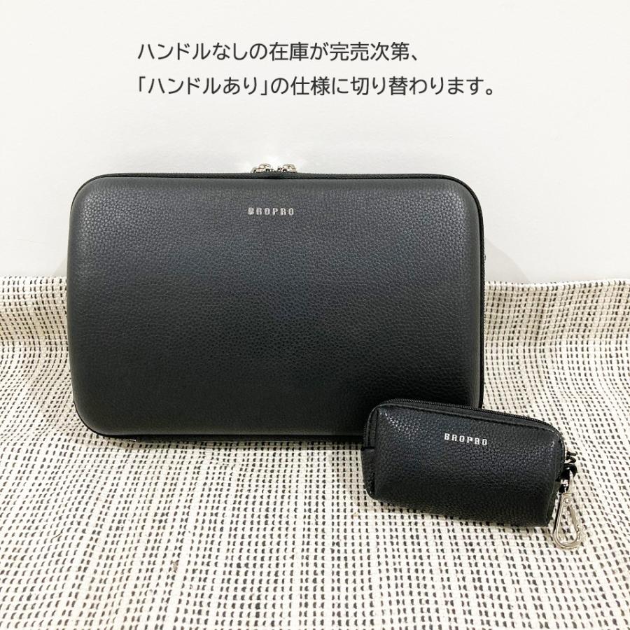 BROPROミニポーチ付き! ブロプロ B♭クラリネットケース P600 BROPROミニポーチ付き! ブロプロ B♭クラリネットケース P600