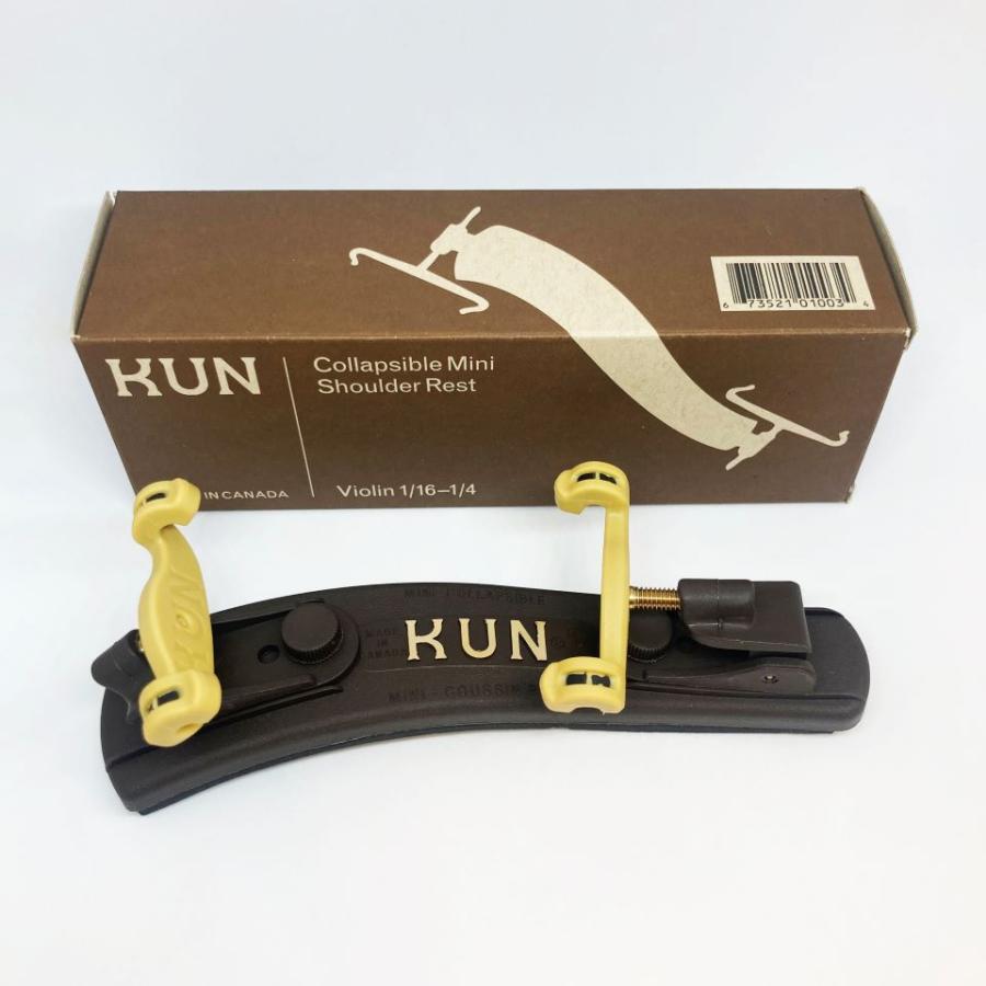 分数ヴァイオリン肩当て KUN mini 折りたたみ式 1/16〜1/4用【レッスン