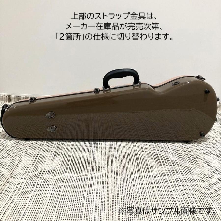 ヴァイオリンケース イーストマン ツートン サンドベージュ × カフェ