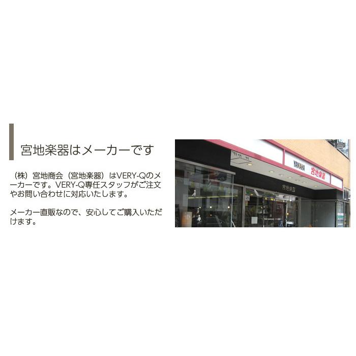 在庫有り 簡易防音室セット ベリーク VERY-Q HQP960 Booth Set 防音