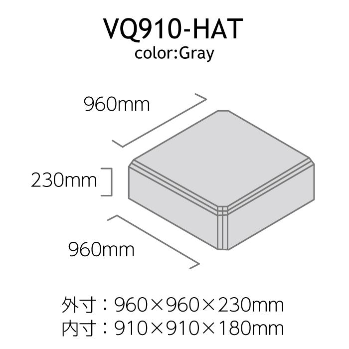 VERY-Q VQ910-HAT[簡易防音室天井ユニットグレー]｜miyaji-onlineshop｜02