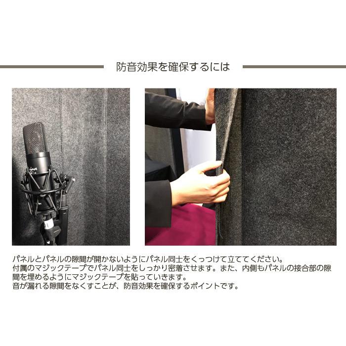 ベリーク Very Q Vqp1870 Boothset 防音タイプ 簡易防音室セットグレー Sr60 vqp1870bs 宮地楽器 ららぽーと立川立飛店 通販 Yahoo ショッピング