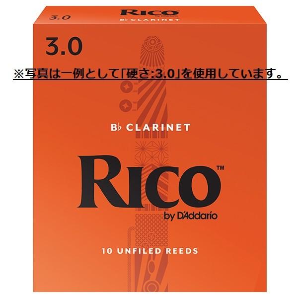 D'Addario ダダリオ B♭クラリネット リード 3・1/2 RICO リコ : 宮地