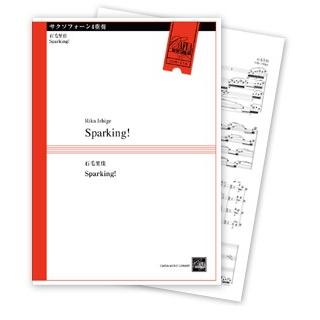 アンサンブル楽譜 サックス4重奏 Sparking メール便対応 代引不可 Tw 宮地楽器 ららぽーと立川立飛店 通販 Yahoo ショッピング