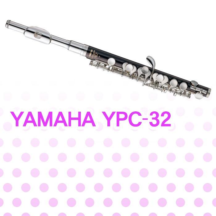 YAMAHA ヤマハ ピッコロ YPC-32 管楽器 : 宮地楽器 ららぽーと YAMAHA ヤマハ ピッコロ YPC-32 管楽器 : 宮地楽器 ららぽーと