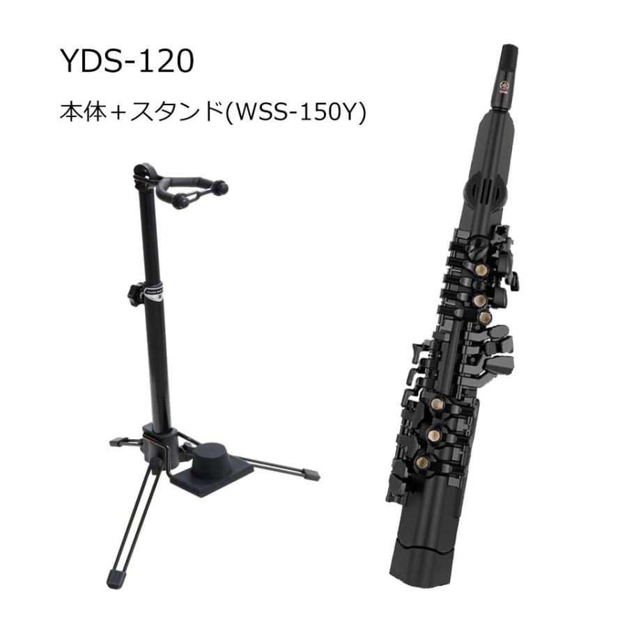 ヤマハ デジタルサックス YDS-120 ＋スタンド(WSS-150Y) セット YAMAHA