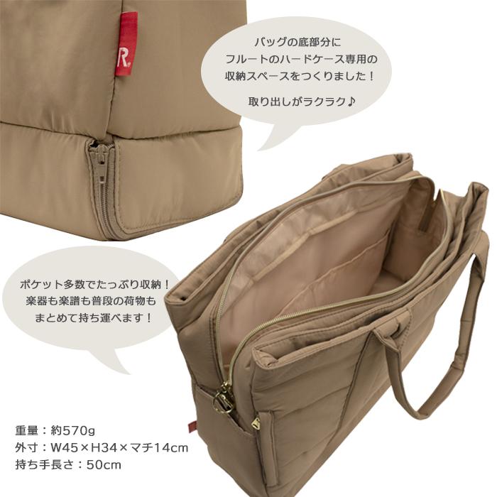 ミヤザワ フルート Atelier Plus-2REH BR コラボケースバッグ(FLUTOTE)プレゼント中！ MIYAZAWA 管楽器 送料無料｜miyaji-onlineshop｜03