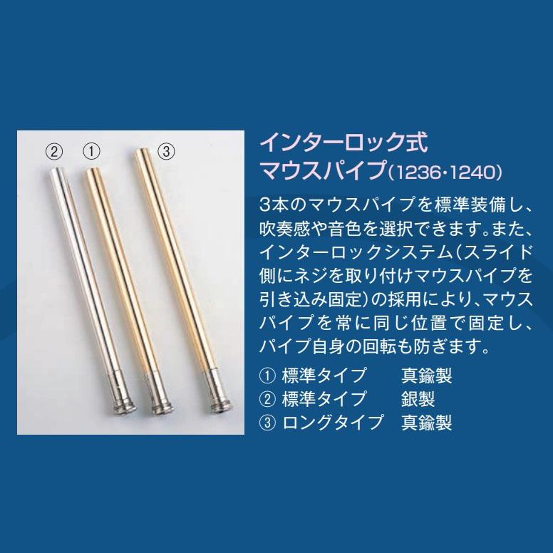 XO トロンボーン 1236L-O エックスオー 管楽器 : 宮地楽器 XO トロンボーン 1236L-O エックスオー 管楽器 : 宮地楽器