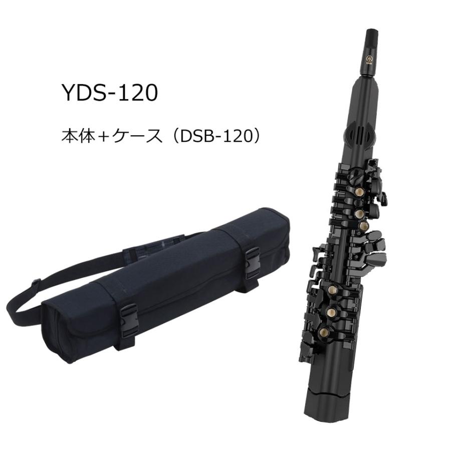 在庫有り ヤマハ デジタルサックス YDS-120 ＋ケースバッグ(DSB-120