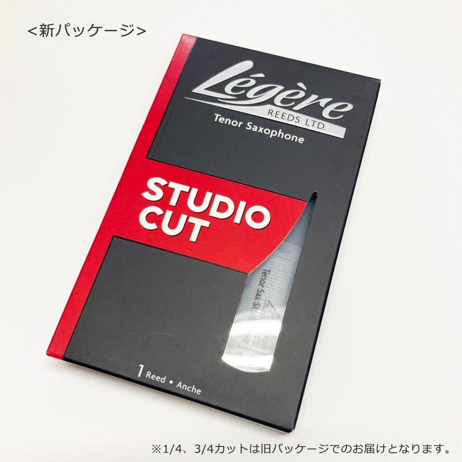 完売次第販売終了 Legere レジェール プラスチック リード テナー