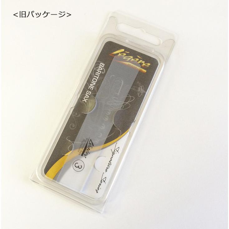 Legere レジェール プラスチック リード バリトンサックス シグネチャーシリーズ|miyaji-onlineshop|04