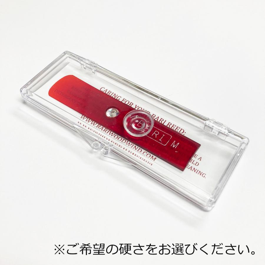 BARI バリ アルトサックス リード Elite エリート 樹脂 プラスチック twpp｜miyaji-onlineshop｜02