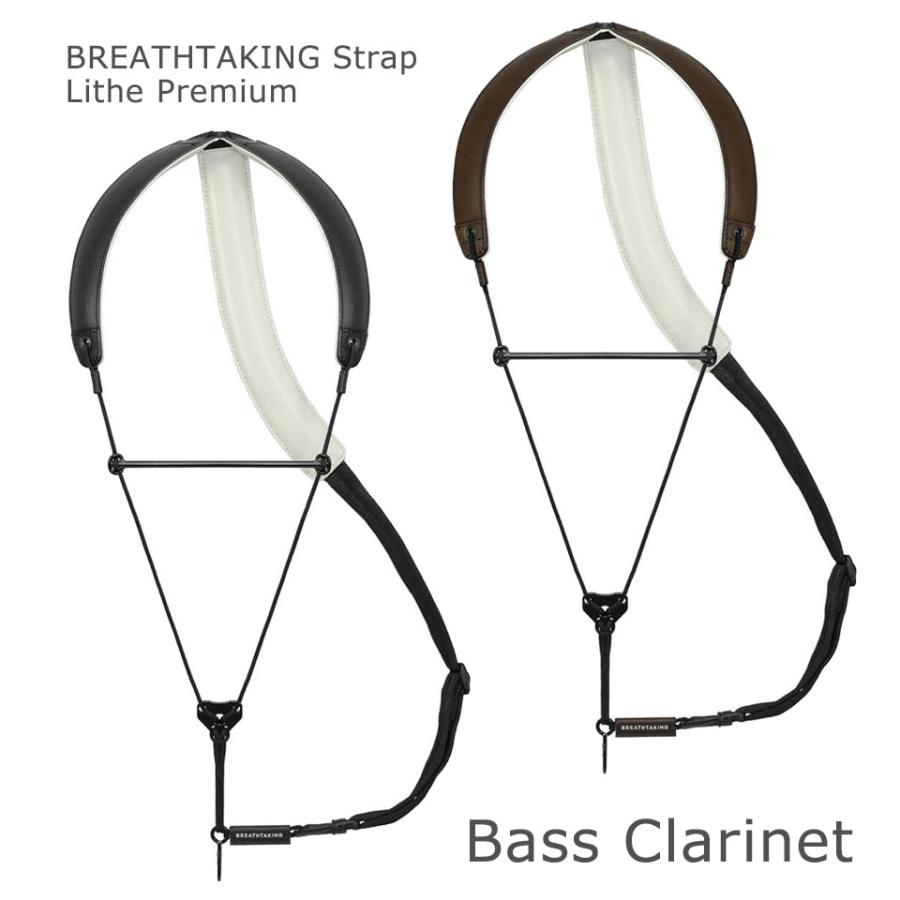 ト*カ様 バスクラリネットストラップ　ブレスティキング ブレステイキング バスクラリネット ストラップ入荷♪ - 管楽器専門店