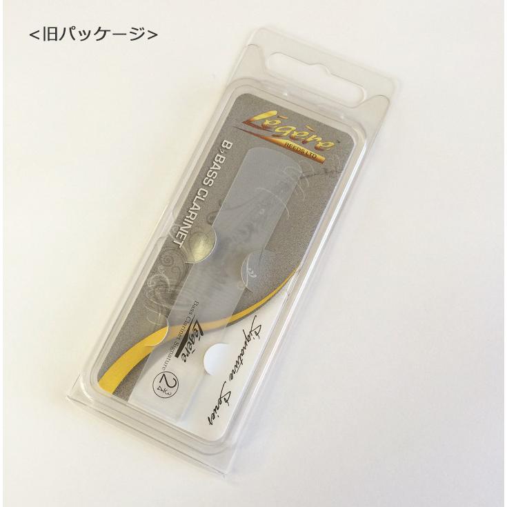 Legere レジェール プラスチック リード バスクラリネット