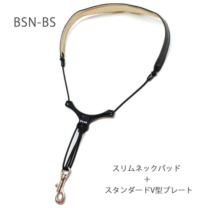 バードストラップ サックス用 BSN-BS 革パッドタイプ BIRD STRAP 送料