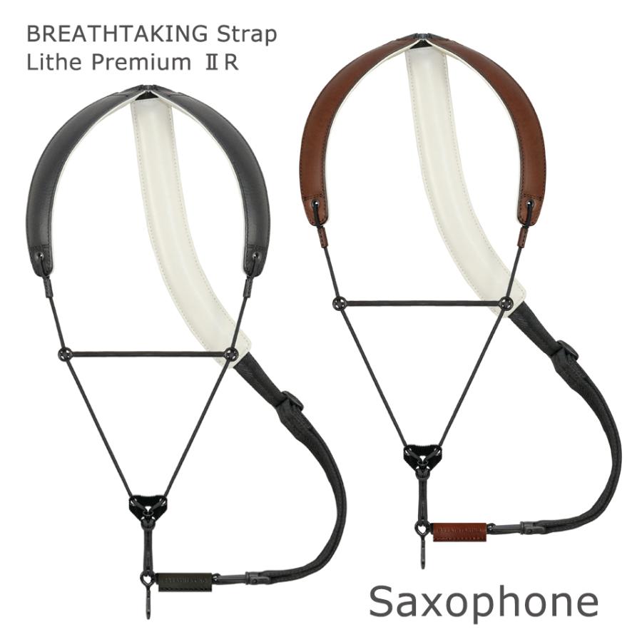 ☆レビュー特典あり☆ BREATHTAKING ブレステイキング サックス ☆レビュー特典あり☆ BREATHTAKING ブレステイキング サックス