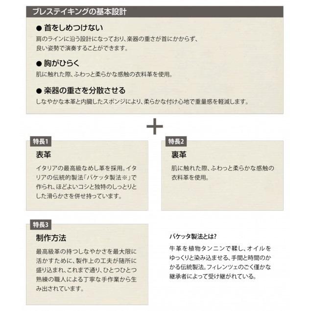 ☆レビュー特典あり☆ BREATHTAKING ブレステイキング サックス ☆レビュー特典あり☆ BREATHTAKING ブレステイキング サックス