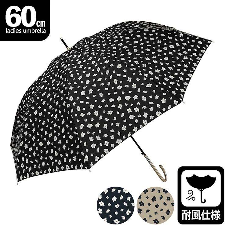 傘 レディース 長傘 雨傘 60cm フラワーレオパード レオパード柄 耐風