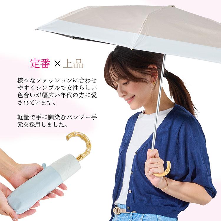 日傘 折りたたみ 完全遮光100% 軽量 ボーダー 晴雨兼用 レディース