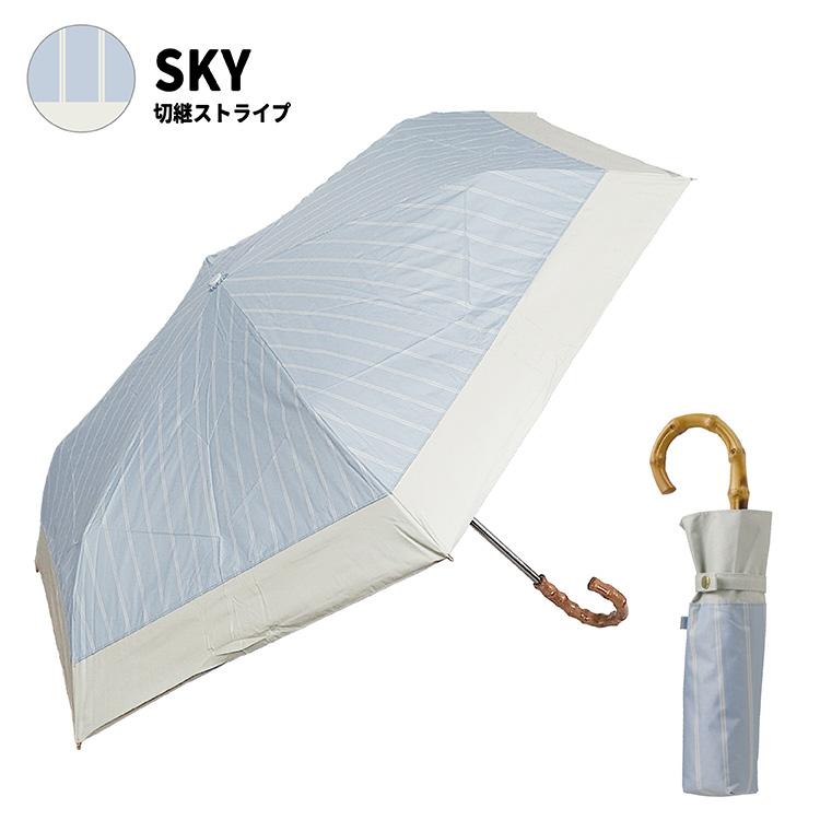 日傘 折りたたみ 完全遮光100% 軽量 ボーダー 晴雨兼用 レディース