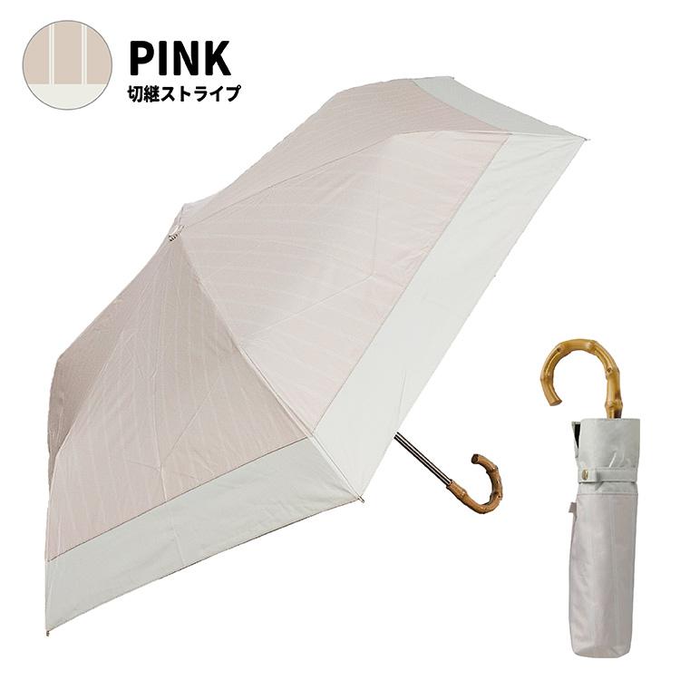 日傘 折りたたみ 完全遮光100% 軽量 ボーダー 晴雨兼用 レディース