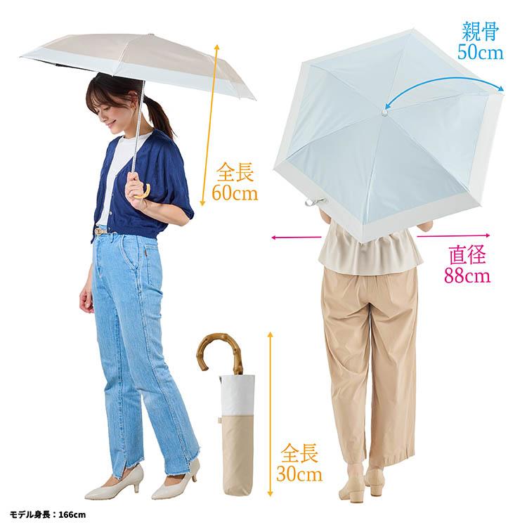 日傘 折りたたみ 完全遮光100% 軽量 ボーダー 晴雨兼用 レディース