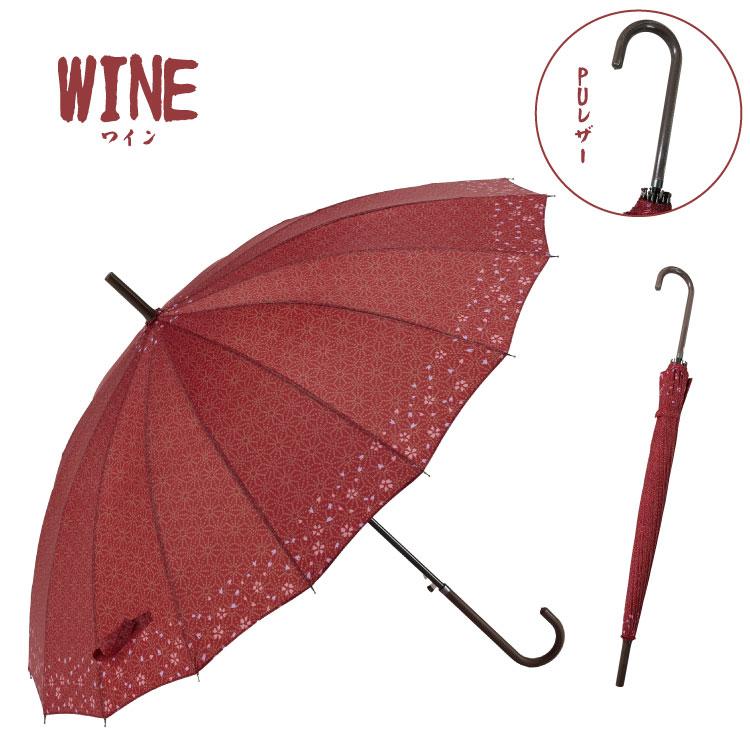 長傘 16本骨 55cm ジャンプ 和柄 淵桜 UVカット付 桜柄 : 傘 MIYAJIMA