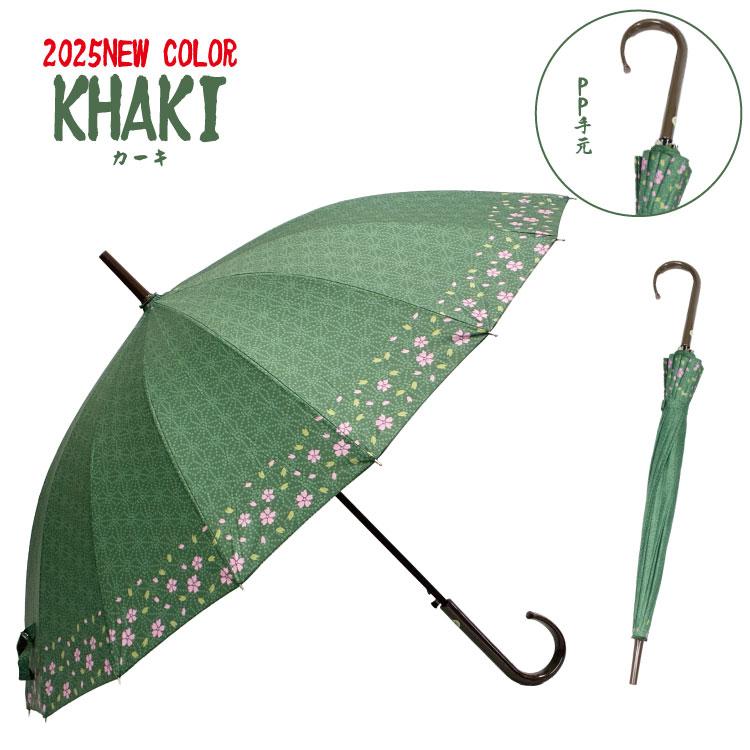 長傘 16本骨 55cm ジャンプ 和柄 淵桜 UVカット付 桜柄 : 傘 MIYAJIMA