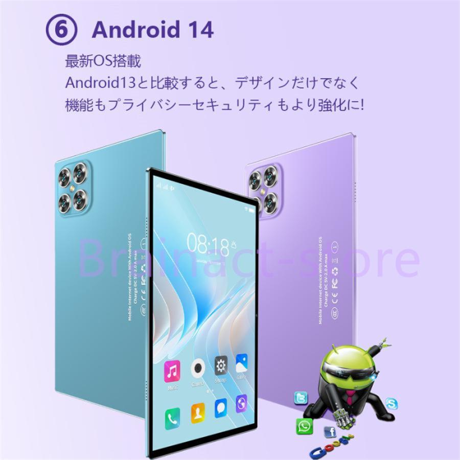タブレット PC 本体 Android14.0 10.1インチ Wi-Fiモデル おすすめ 安い 通話対応 子供向け GPS Bluetooth 液晶 軽量 在宅勤務 simフリー ネット授業 コスパ最高｜miyake-shop｜14
