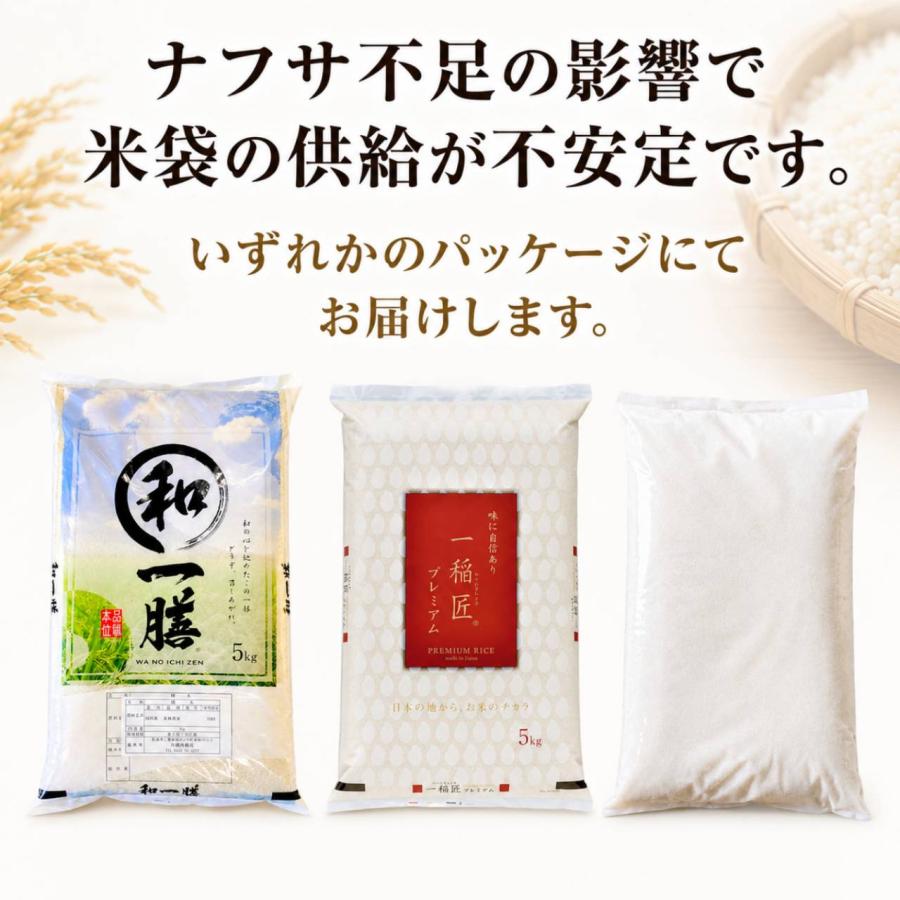 ブレンド米 白米 10kg 九州産 (5kg×2袋) 生活応援米 送料無料 安い お