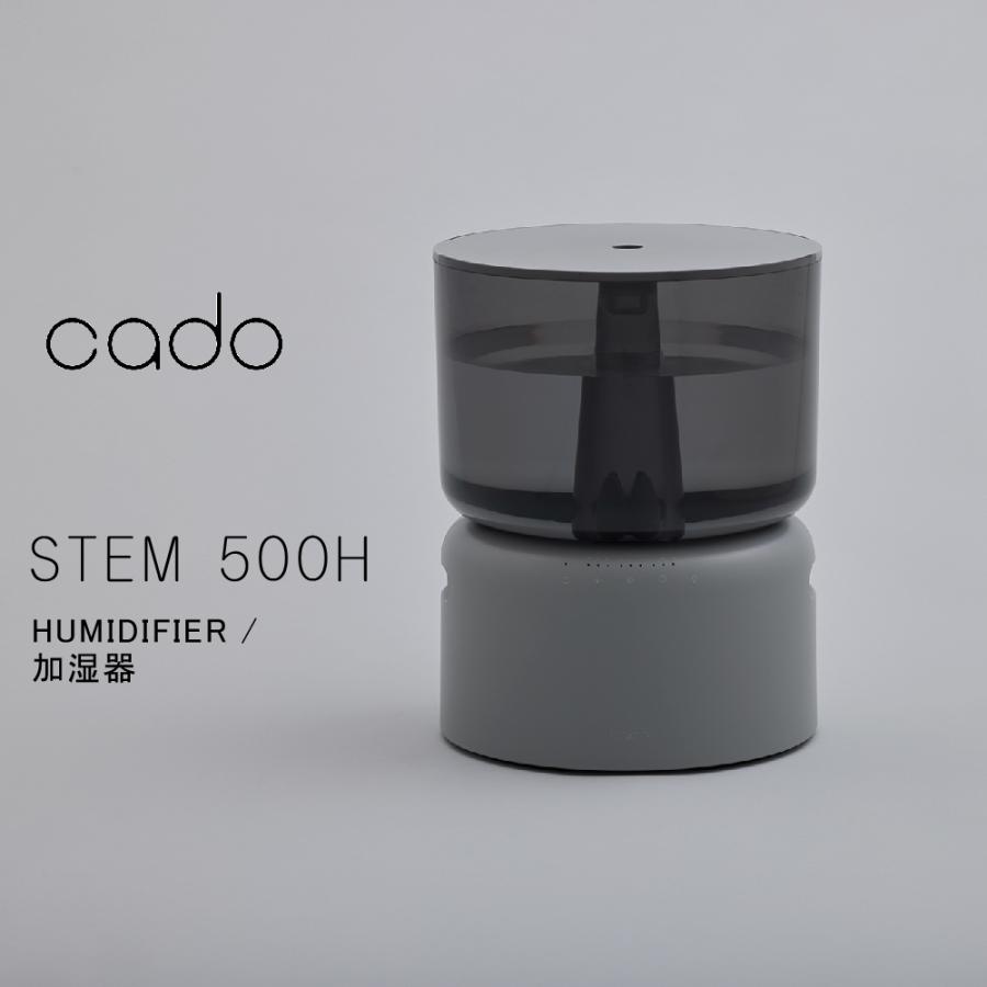 cado（カドー） 【日本国内製造限定品】cado 加湿器 STEM500H クール