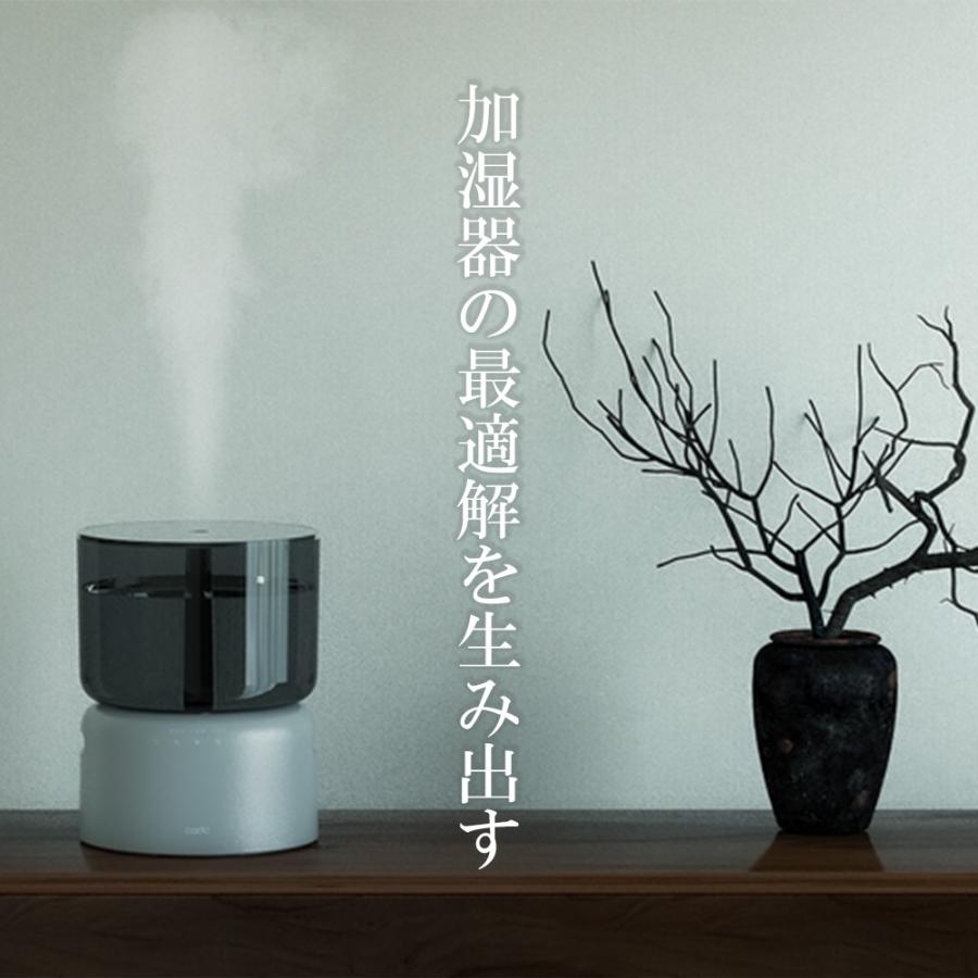 cado（カドー） 【日本国内製造限定品】cado 加湿器 STEM500H クール