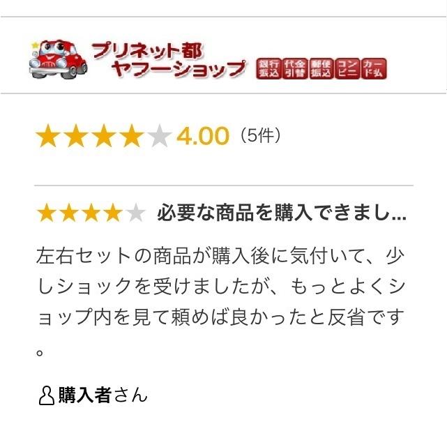 ネコポス可 規格：GT13型 カーアンテナ ワンセグアンテナ 地デジ フィルムアンテナ 感度アップブースター 日本製（アースレス）AD-1001U｜miyako-kyoto｜09