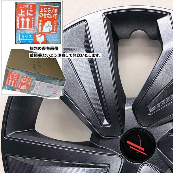 ホンダ タイヤホイールカバー ホイールカバー ホイールキャップ 12インチ 4枚 グレー ARC EVO カーボンタイプ AWKO-2GR-12 : AWKO-2GR-12:バイク・カー用品のプリネット都 - 通販 - Yahoo!ショッピング ホンダ タイヤホイールカバー ホイールカバー ホイールキャップ 12インチ 4枚 グレー ARC EVO カーボンタイプ AWKO-2GR-12 : AWKO-2GR-12:バイク・カー用品のプリネット都 - 通販 - Yahoo!ショッピング
