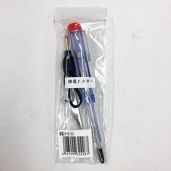 一番人気物 検電テスター 通電チェッカー 検品テスター DC6V〜24V 発光 検電テスター 通電チェッカー 検品テスター DC6V〜24V 発光