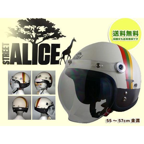 驚きの値段で Street お求めやすく価格改定 Alice QP-2 レディース スモールロージェットヘルメット アフリカ 女性用ヘルメット StreetAlice QP2