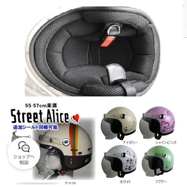 Street Alice QP-2 スモールロー レディース ジェットヘルメット アイボリー :QP-2-IV-2:バイク・カー用品のプリネット都 - 通販 - Yahoo!ショッピング Street Alice QP-2 スモールロー レディース ジェットヘルメット アイボリー :QP-2-IV-2:バイク・カー用品のプリネット都 - 通販 - Yahoo!ショッピング