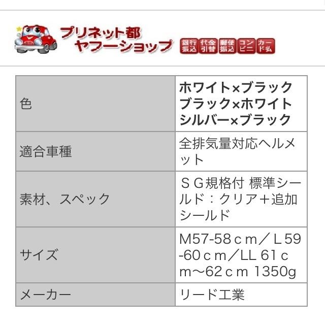 ジェットヘルメット 大きいサイズ STRAX SJ-9 ジェットヘルメット ホワイト×ブラック LLサイズ(61-62cm) SJ-9-WH-LL SG規格 PSCマーク付き :SJ-9-WH-LL:バイク・カー用品のプリネット都 - 通販 - Yahoo!ショッピング ジェットヘルメット 大きいサイズ STRAX SJ-9 ジェットヘルメット ホワイト×ブラック LLサイズ(61-62cm) SJ-9-WH-LL SG規格 PSCマーク付き :SJ-9-WH-LL:バイク・カー用品のプリネット都 - 通販 - Yahoo!ショッピング