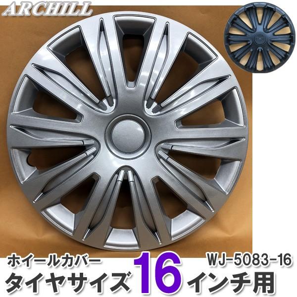 15インチ 4枚 ホイールキャップ タイヤホイールカバー・ホイルカバー ブラック/シルバー ARC・EVO カーボンタイプ AWX4-1SL-15 :AWX4-1SL-15:MEDIAカーアクセサリー店 - 通販 - Yahoo!ショッピング 15インチ 4枚 ホイールキャップ タイヤホイールカバー・ホイルカバー ブラック/シルバー ARC・EVO カーボンタイプ AWX4-1SL-15 :AWX4-1SL-15:MEDIAカーアクセサリー店 - 通販 - Yahoo!ショッピング