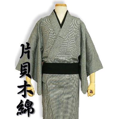 仕立て上がり品】＜男性用＞着物セット（片貝木綿）【日本製】 : 美夜 